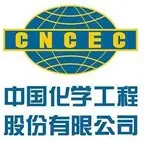China National Chemical Engineering Co. Ltd (CNCEC)